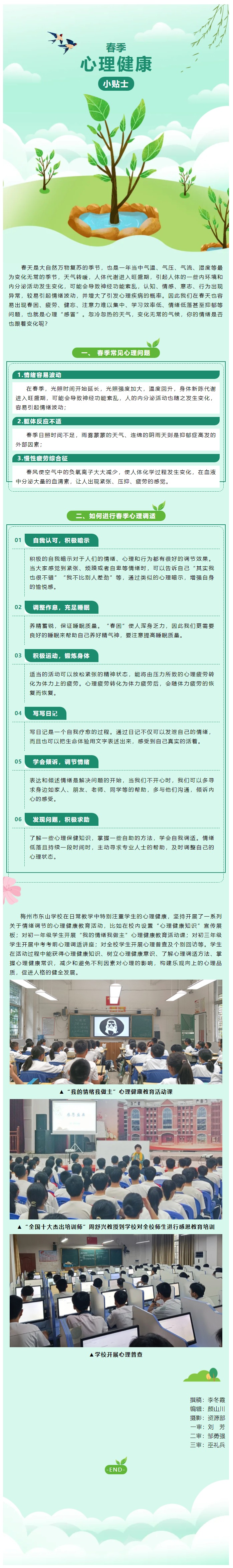 网页捕获_28-5-2024_95732_mp.weixin.qq.com.jpeg