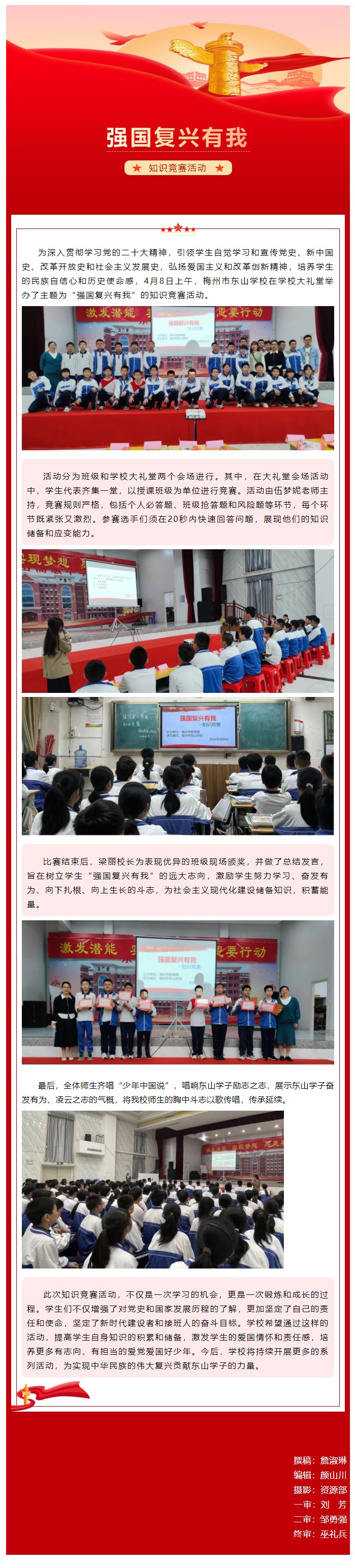 网页捕获_28-5-2024_10137_mp.weixin.qq.com.jpeg