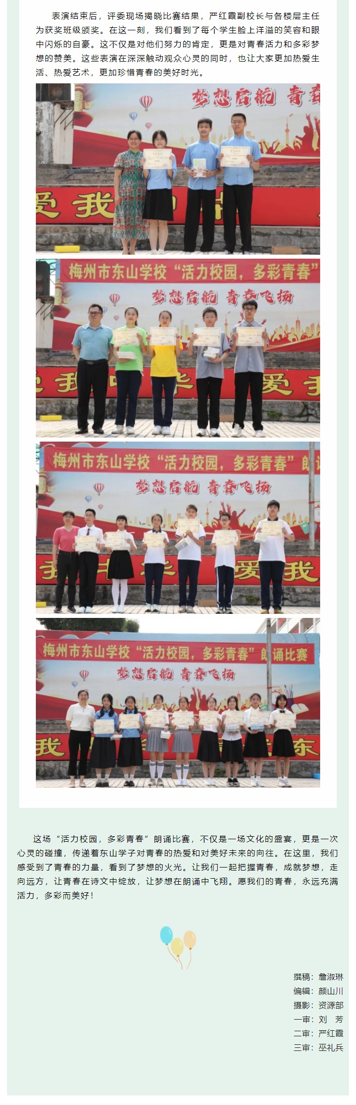 网页捕获_28-5-2024_10359_mp.weixin.qq.com.jpeg