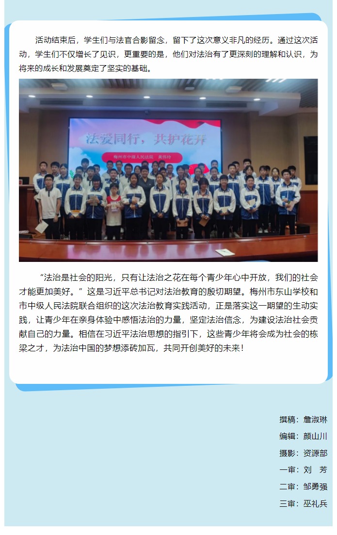 网页捕获_28-5-2024_10555_mp.weixin.qq.com.jpeg