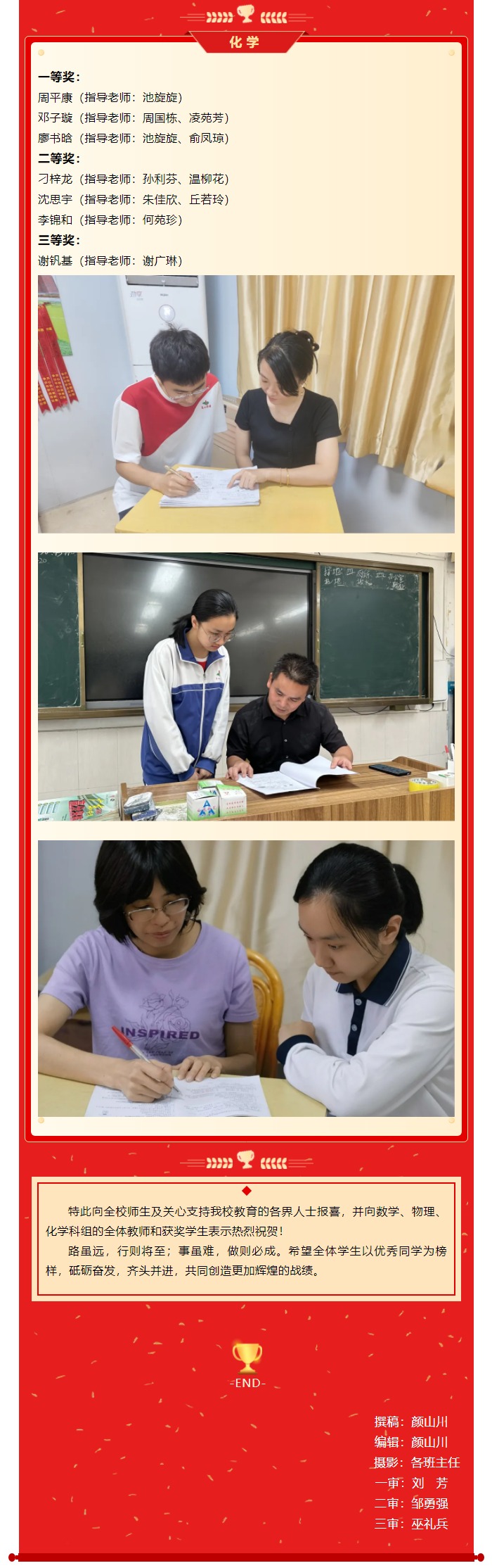 网页捕获_28-5-2024_10856_mp.weixin.qq.com.jpeg