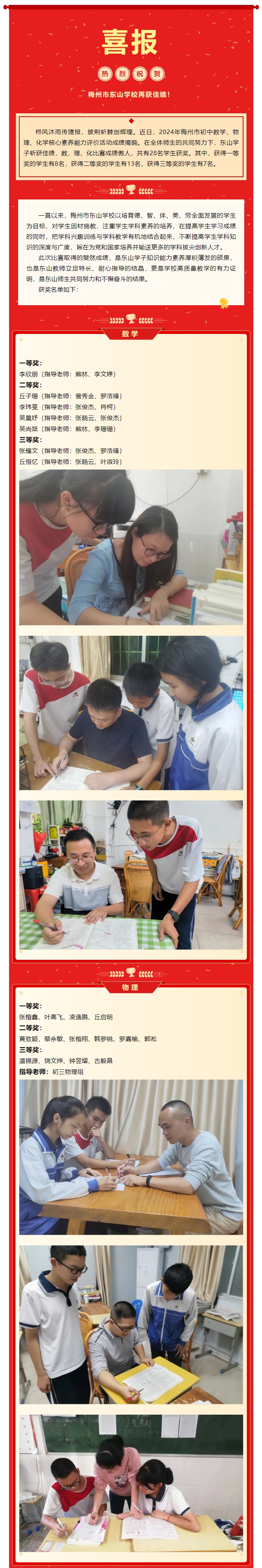 网页捕获_28-5-2024_10744_mp.weixin.qq.com.jpeg