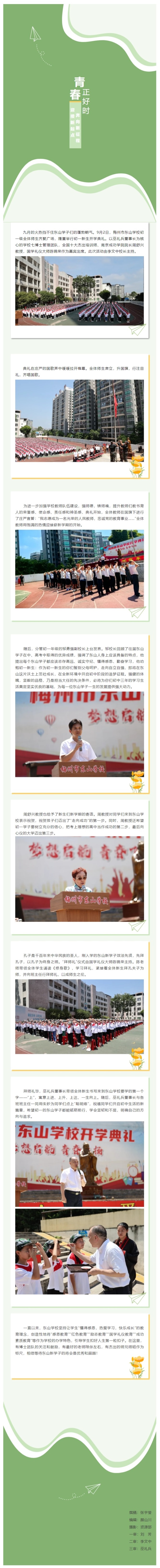 网页捕获_12-12-2024_16226_mp.weixin.qq.com.jpeg