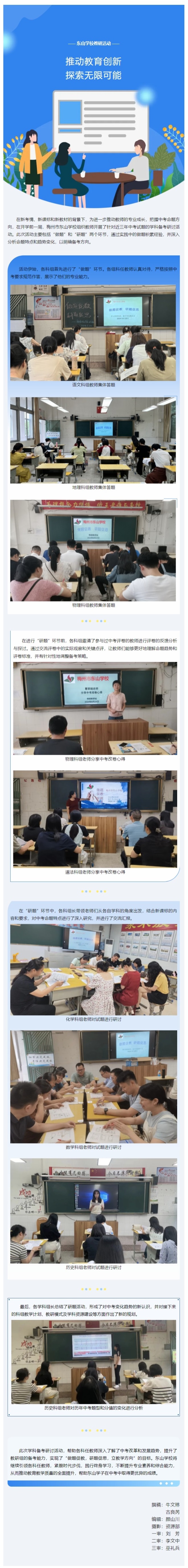 网页捕获_12-12-2024_16436_mp.weixin.qq.com.jpeg