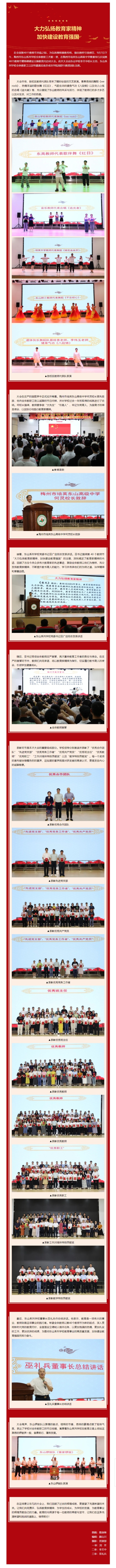 网页捕获_12-12-2024_16926_mp.weixin.qq.com.jpeg
