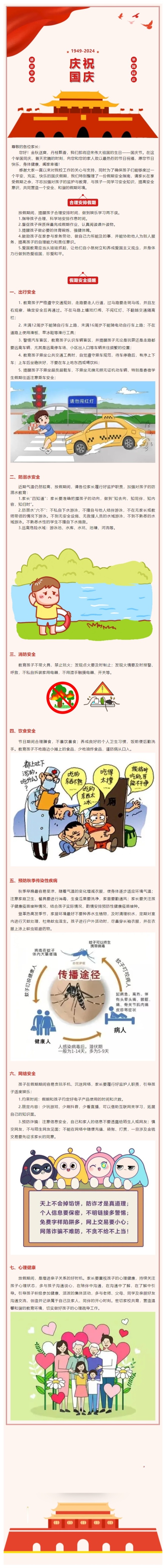网页捕获_12-12-2024_16157_mp.weixin.qq.com.jpeg