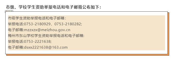 网页捕获_23-12-2024_151051_mp.weixin.qq.com.jpeg