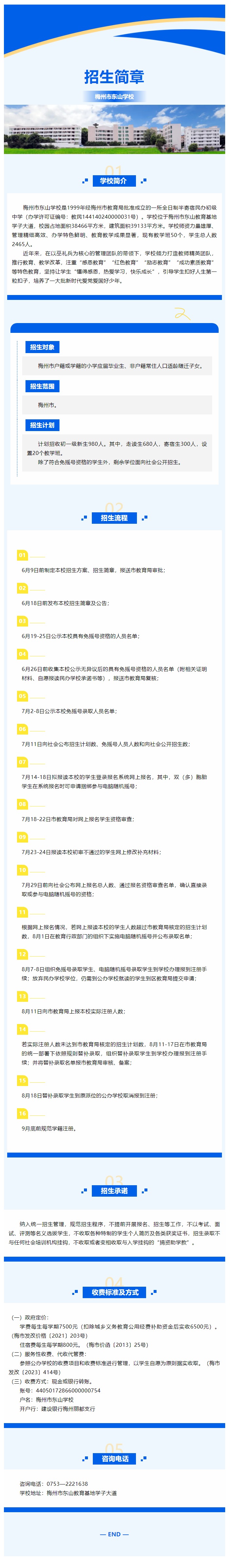 网页捕获_18-6-2025_10501_mp.weixin.qq.com.jpeg