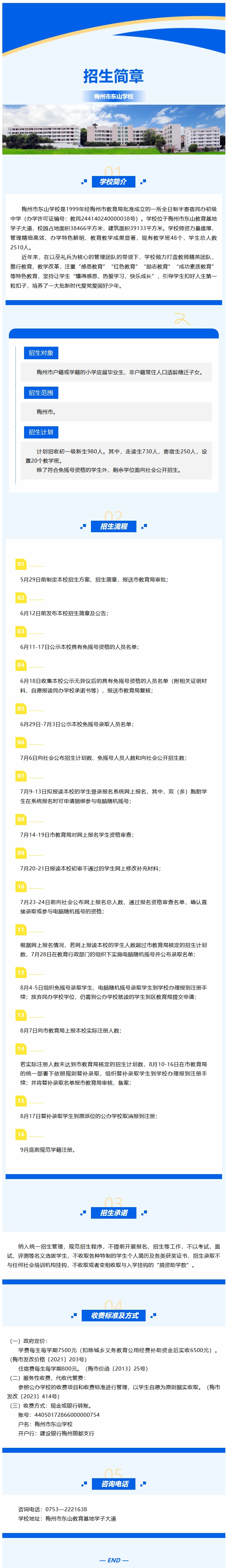 屏幕截图_12-6-2026_10615_mp.weixin.qq.com.jpeg