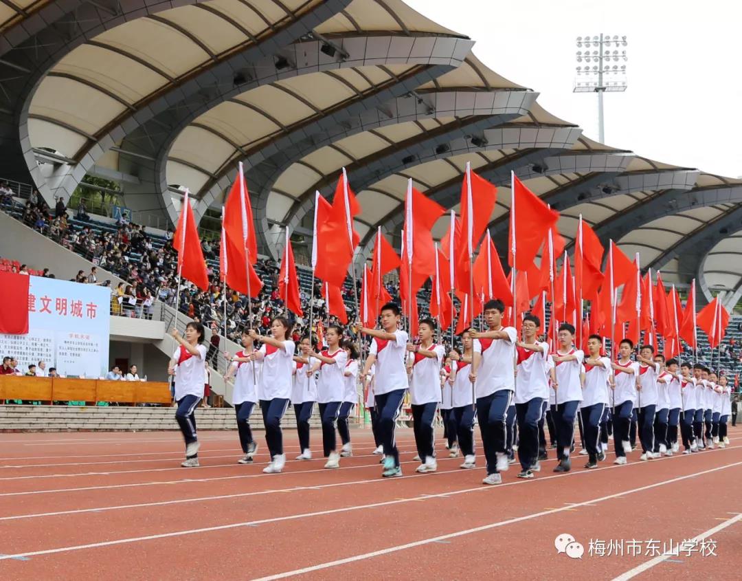 2021年秋季运动会开幕式暨正义誓师大会(图3)