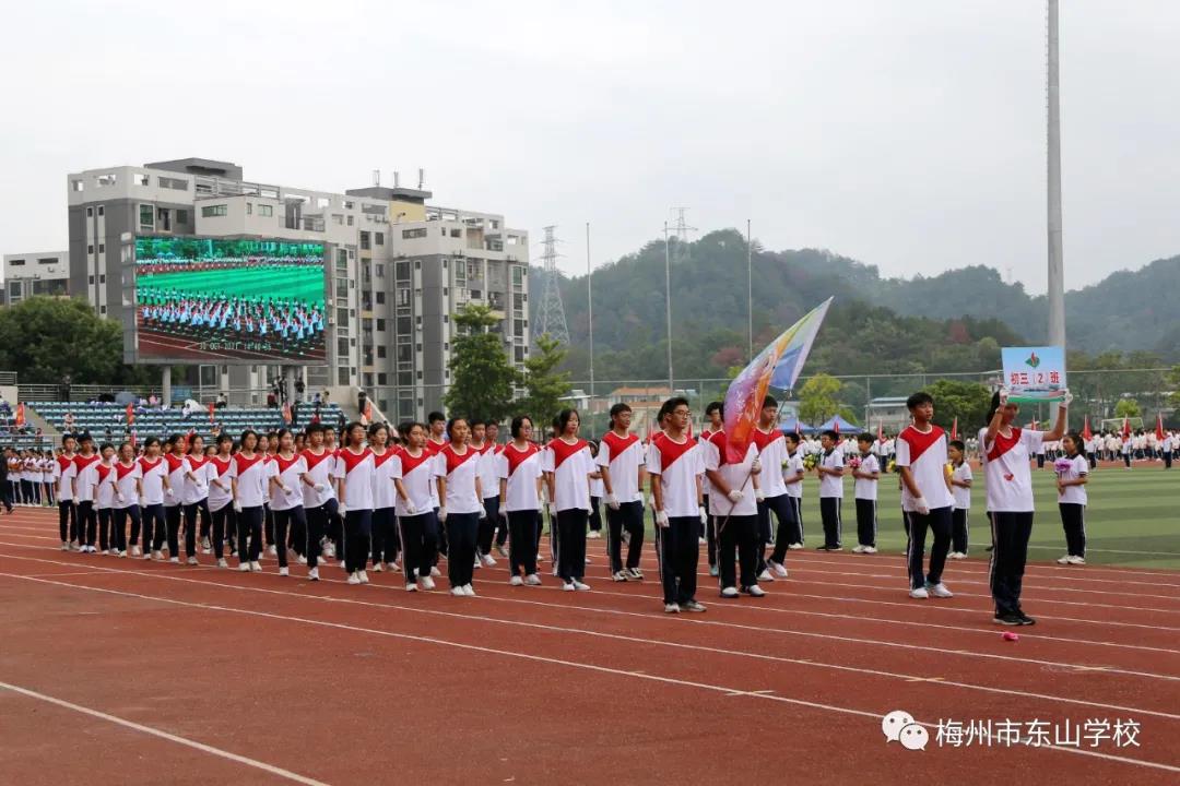 2021年秋季运动会开幕式暨正义誓师大会(图6)