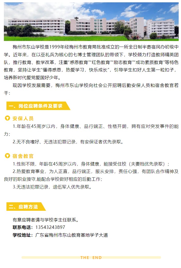 网页捕获_16-10-2023_111736_mp.weixin.qq.com.jpg